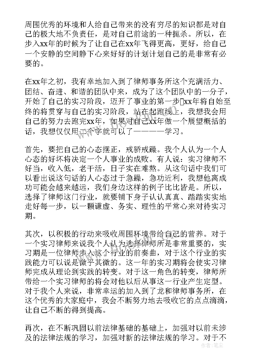 2023年律师助理年度总结 律师工作总结(模板5篇)