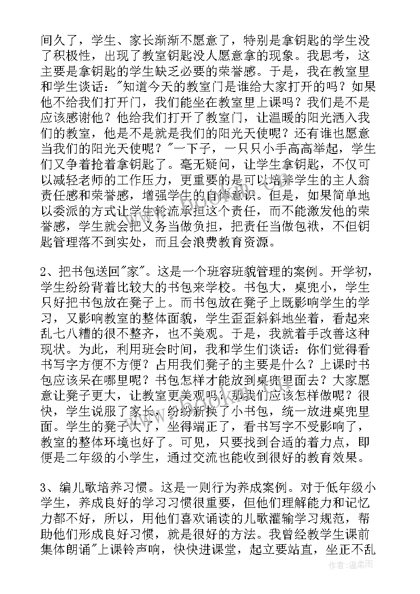 最新复工复产工作总结(通用10篇)