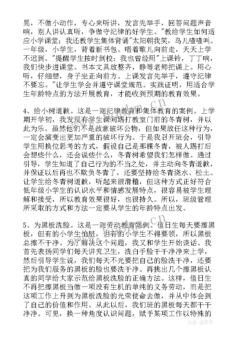 最新复工复产工作总结(通用10篇)