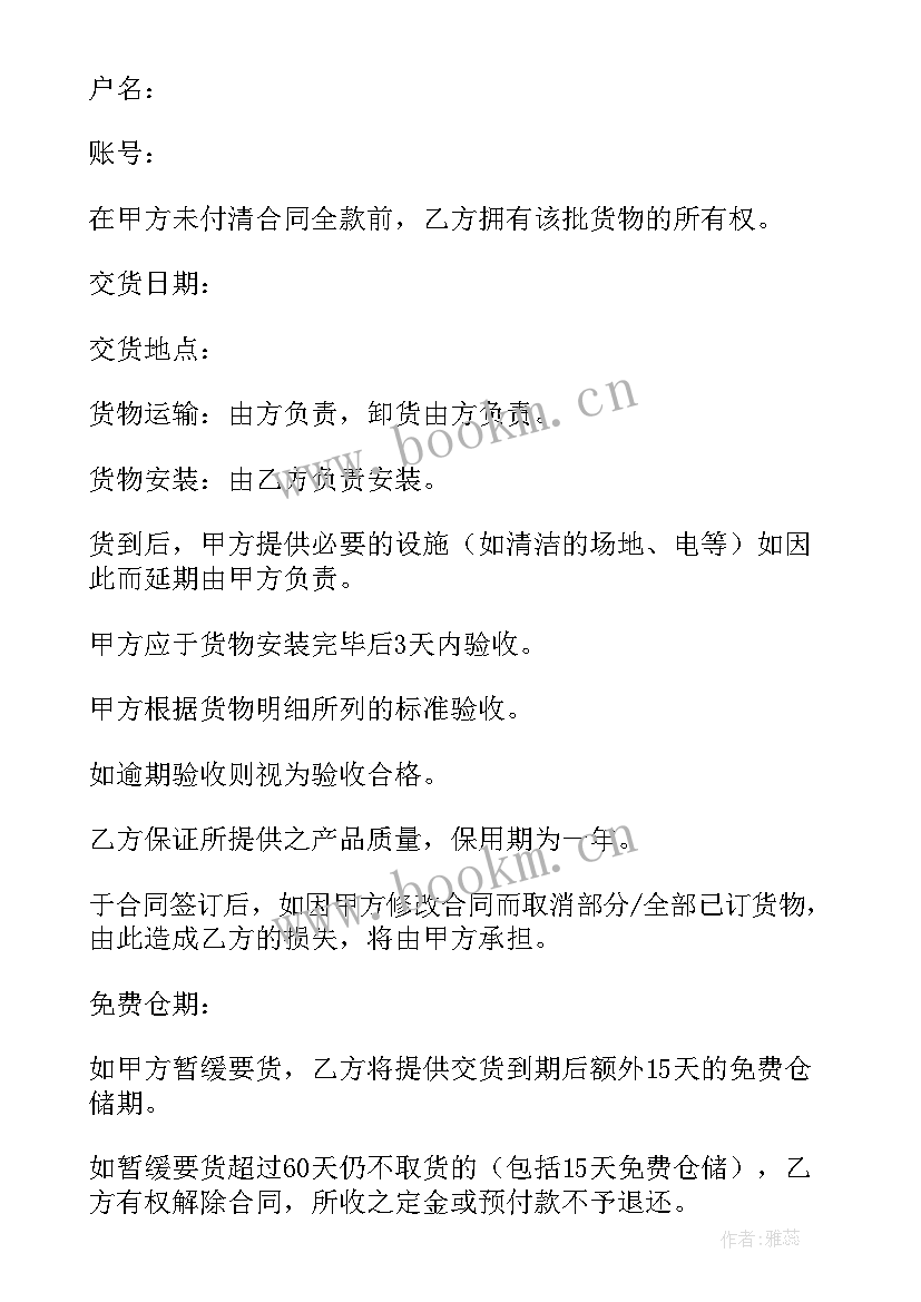 2023年公司和员工签订合作协议 公司和个人合同(精选5篇)