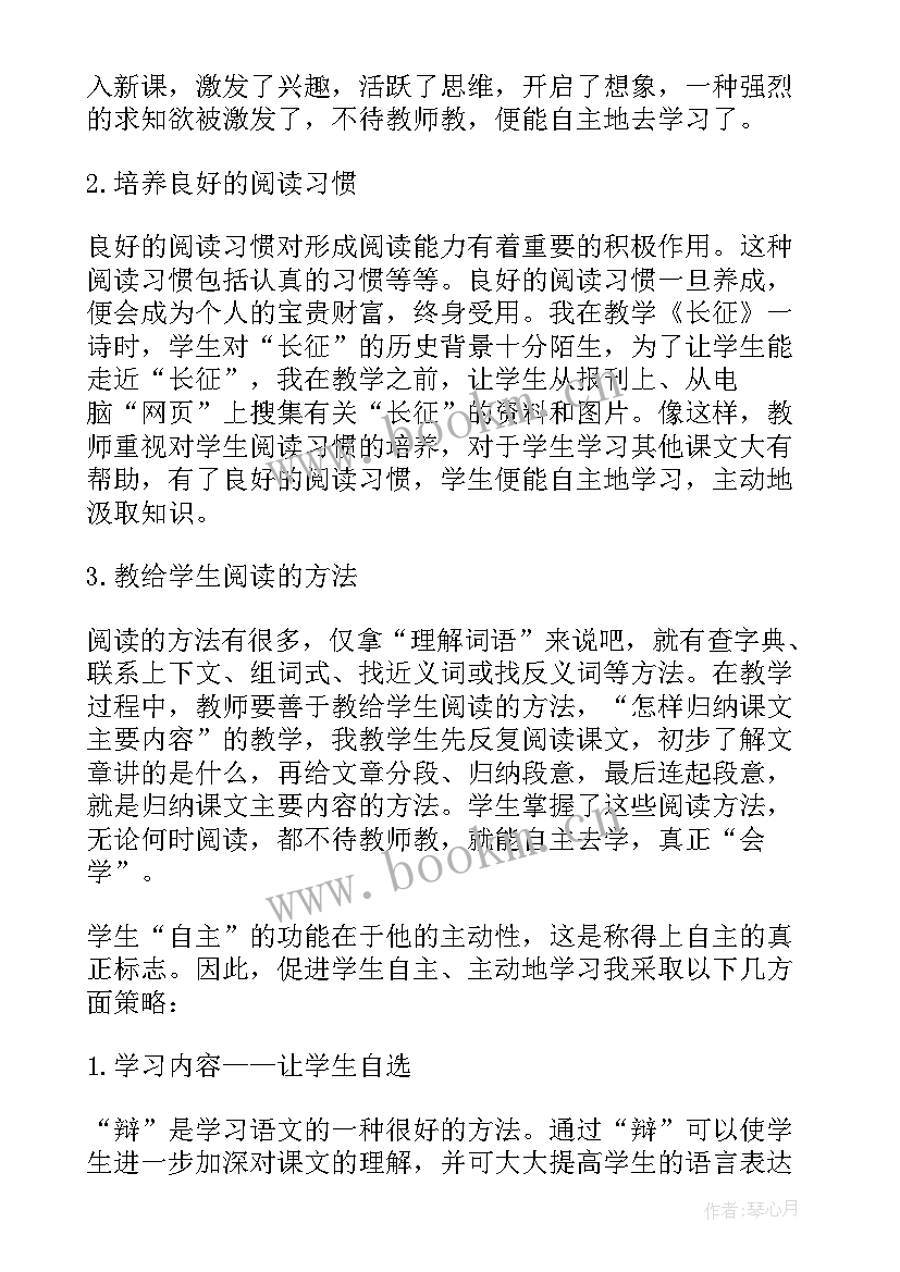 2023年助教工作汇报总结 助教工作总结(汇总10篇)