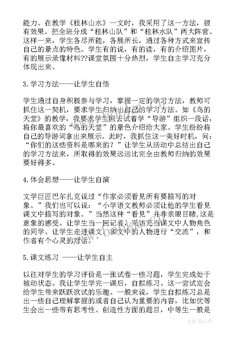 2023年助教工作汇报总结 助教工作总结(汇总10篇)