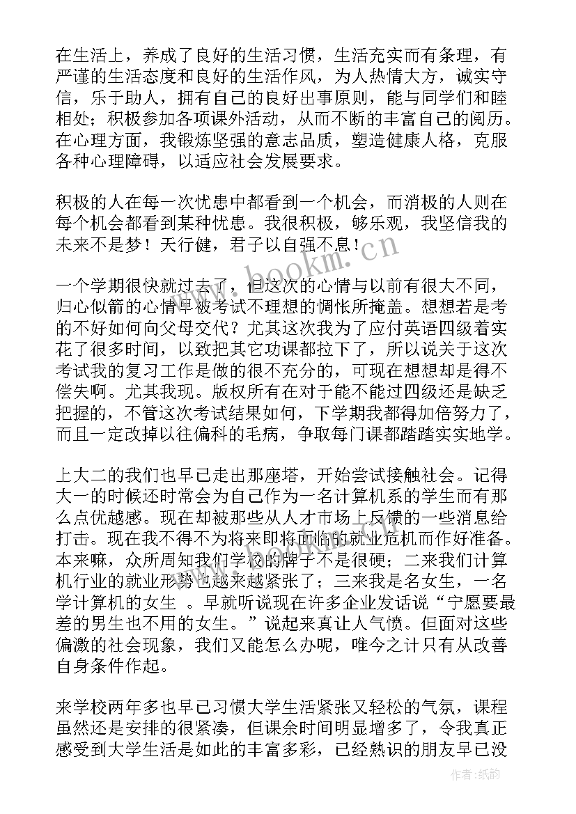 最新测温工作总结(模板9篇)