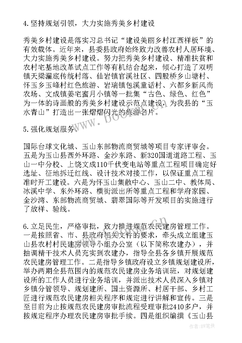 调研心得体会 大讨论大调研心得体会(模板6篇)