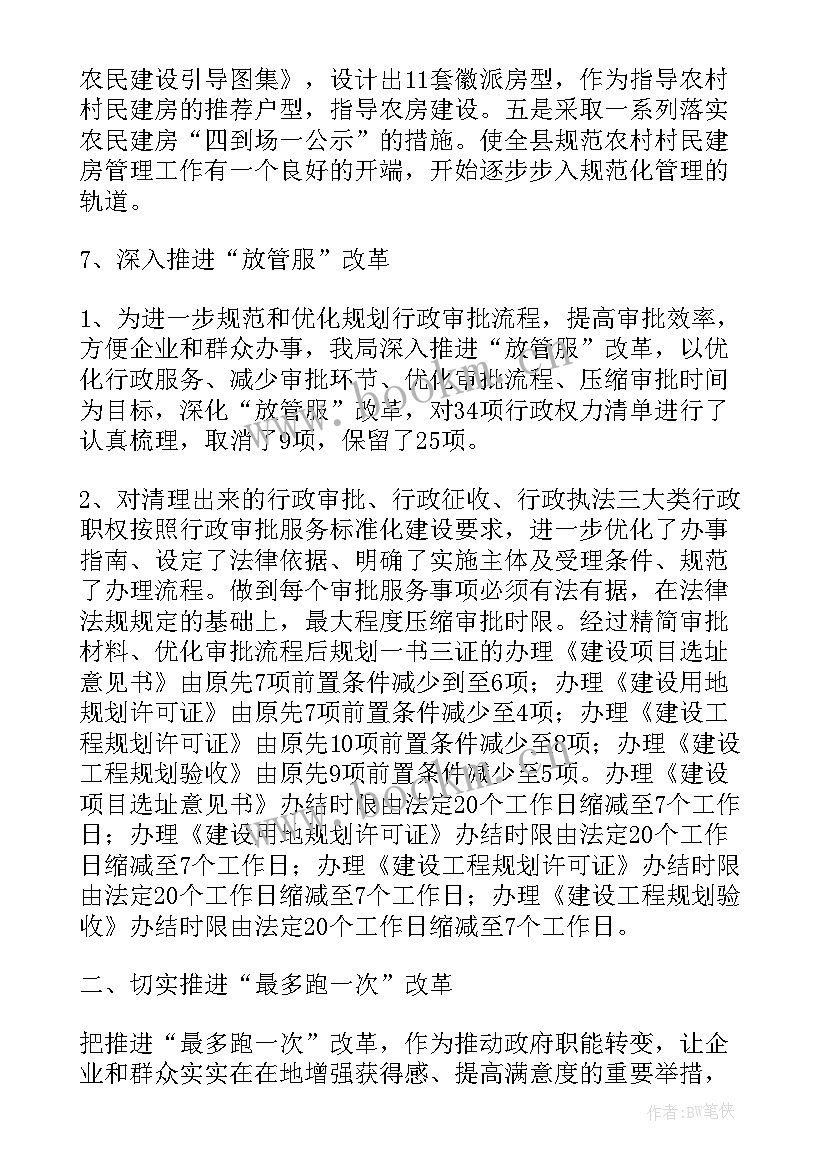 调研心得体会 大讨论大调研心得体会(模板6篇)