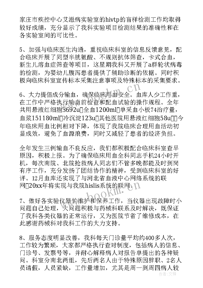 2023年品管检验个人工作总结(精选9篇)