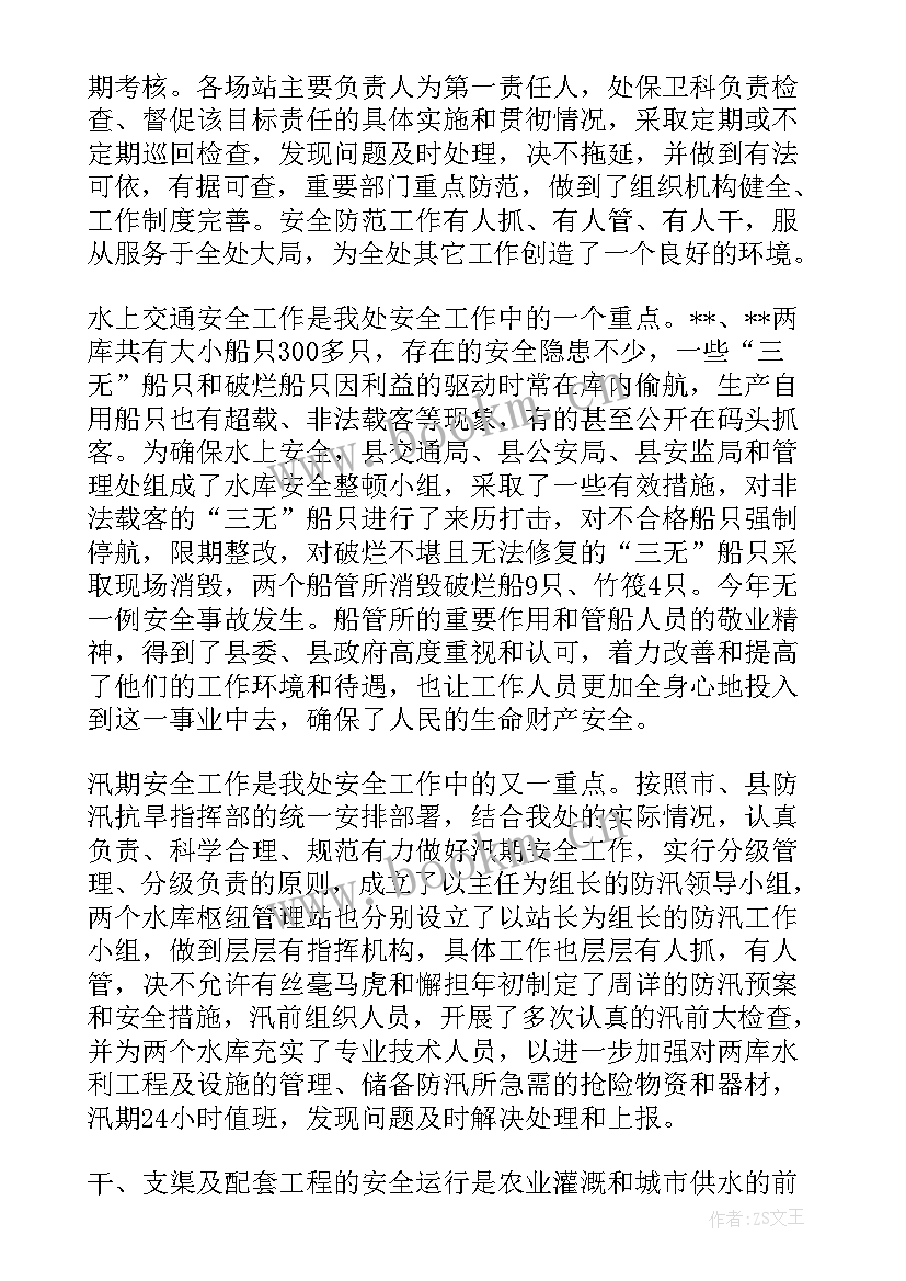 结合工作总结发言(大全10篇)