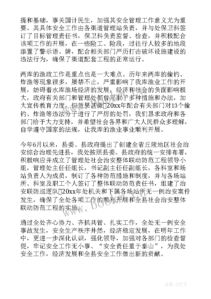 结合工作总结发言(大全10篇)