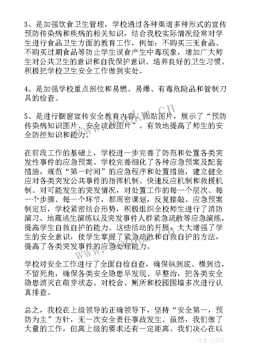 结合工作总结发言(大全10篇)