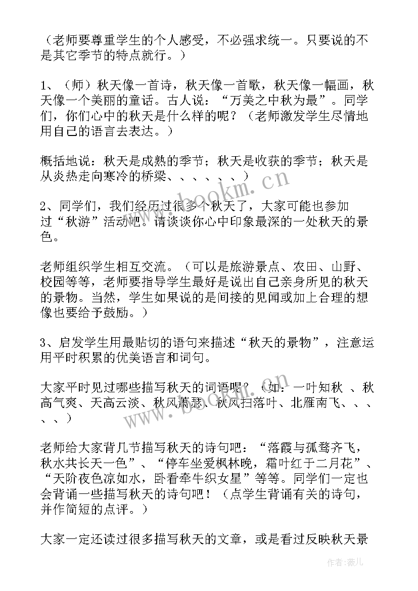 阳台设计方案书(大全6篇)