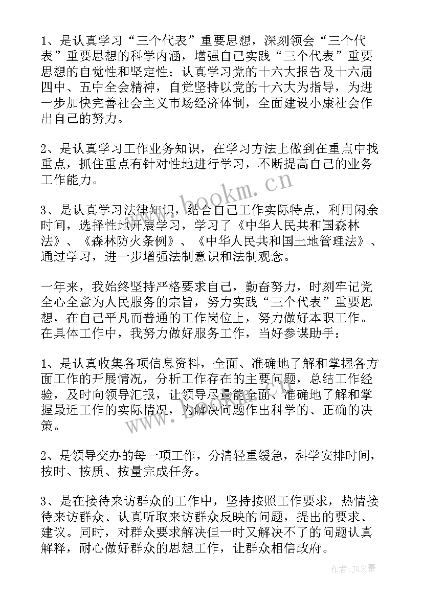 住宿区防火工作总结汇报 森林防火工作总结(通用6篇)