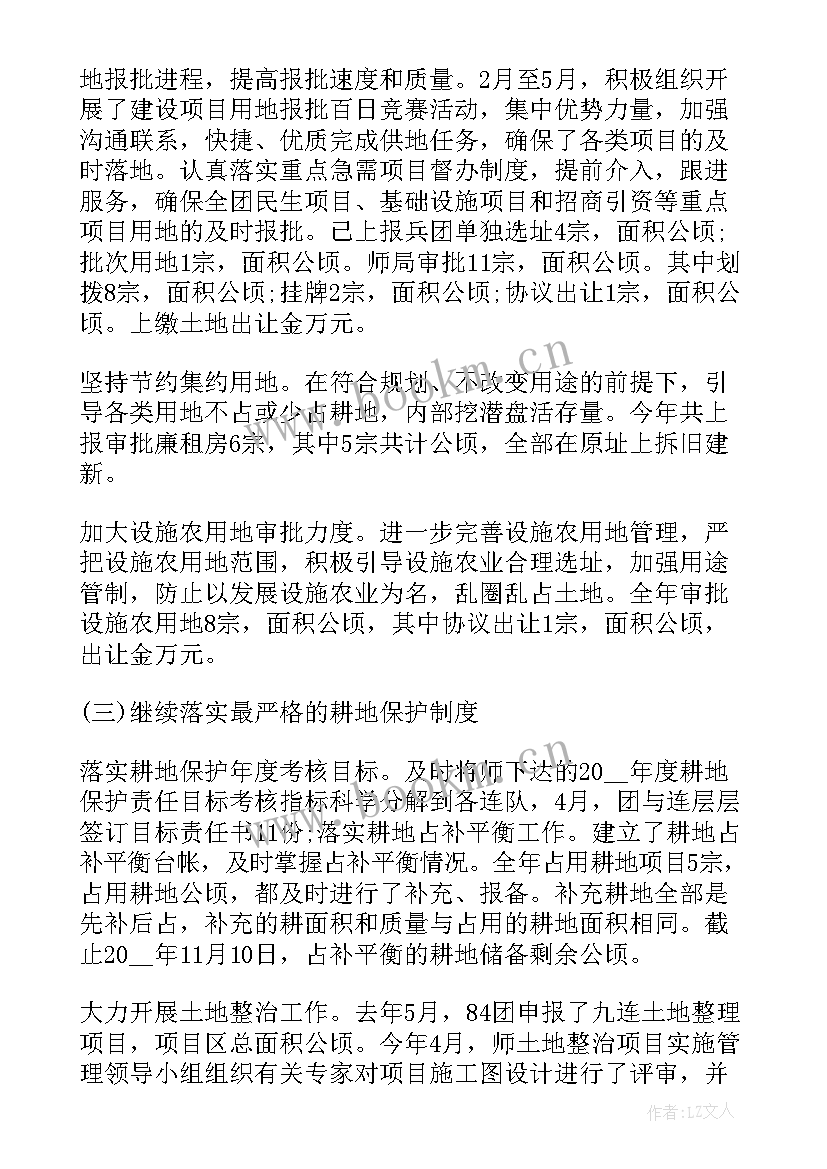 比赛工作人员工作总结 比赛工作总结(优秀7篇)