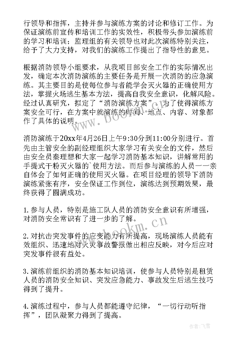 应急执法队工作总结 应急工作总结(优质7篇)