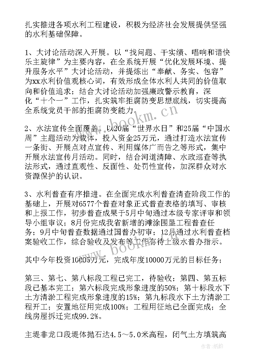 安保工作总结和计划(通用7篇)