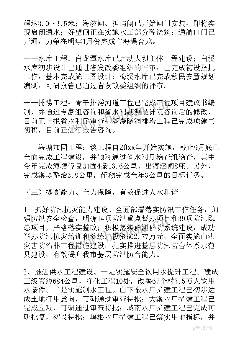 安保工作总结和计划(通用7篇)