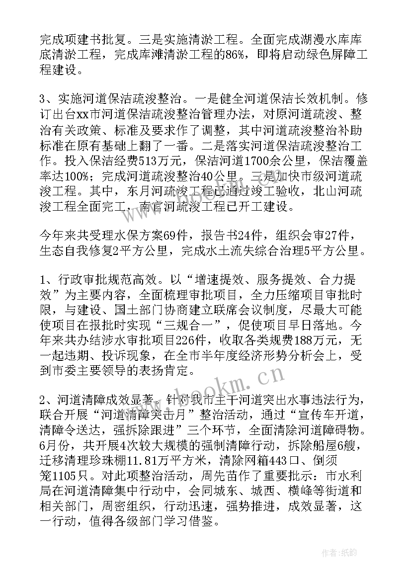 安保工作总结和计划(通用7篇)