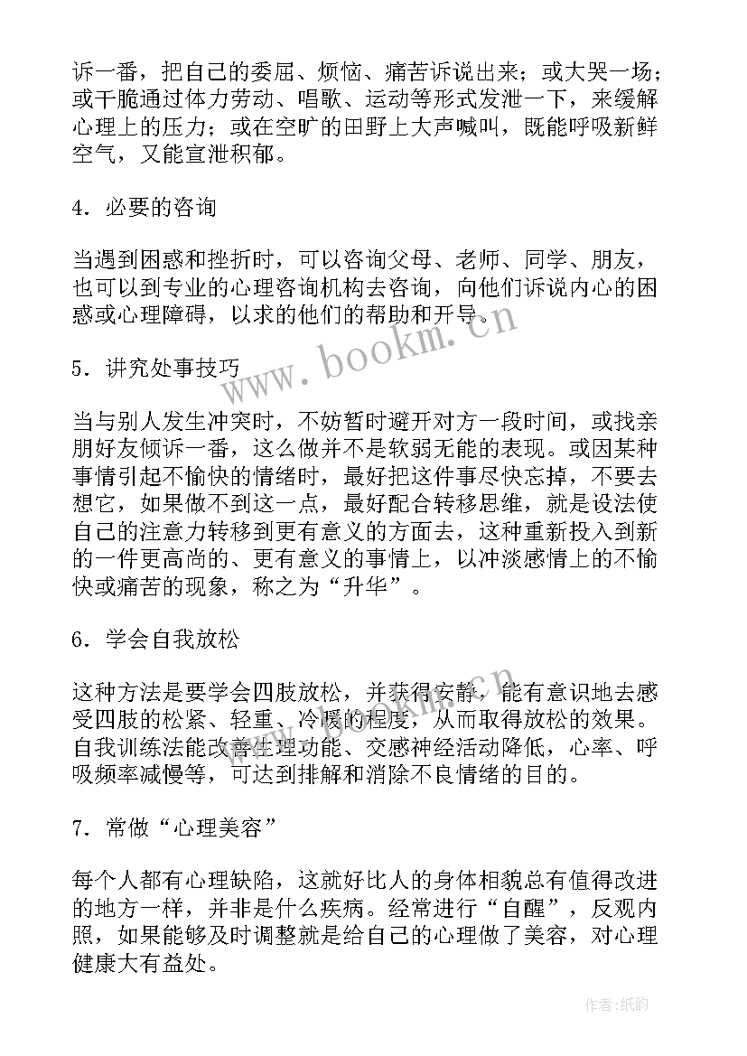 最新会议总结与工作总结的区别在哪(大全10篇)