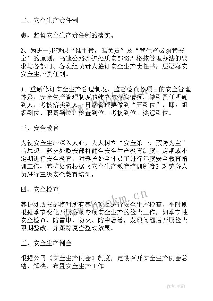 2023年家访工作计划(精选10篇)