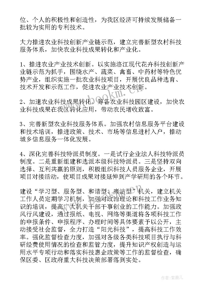 2023年国库年度工作总结 销售年度工作计划(大全7篇)