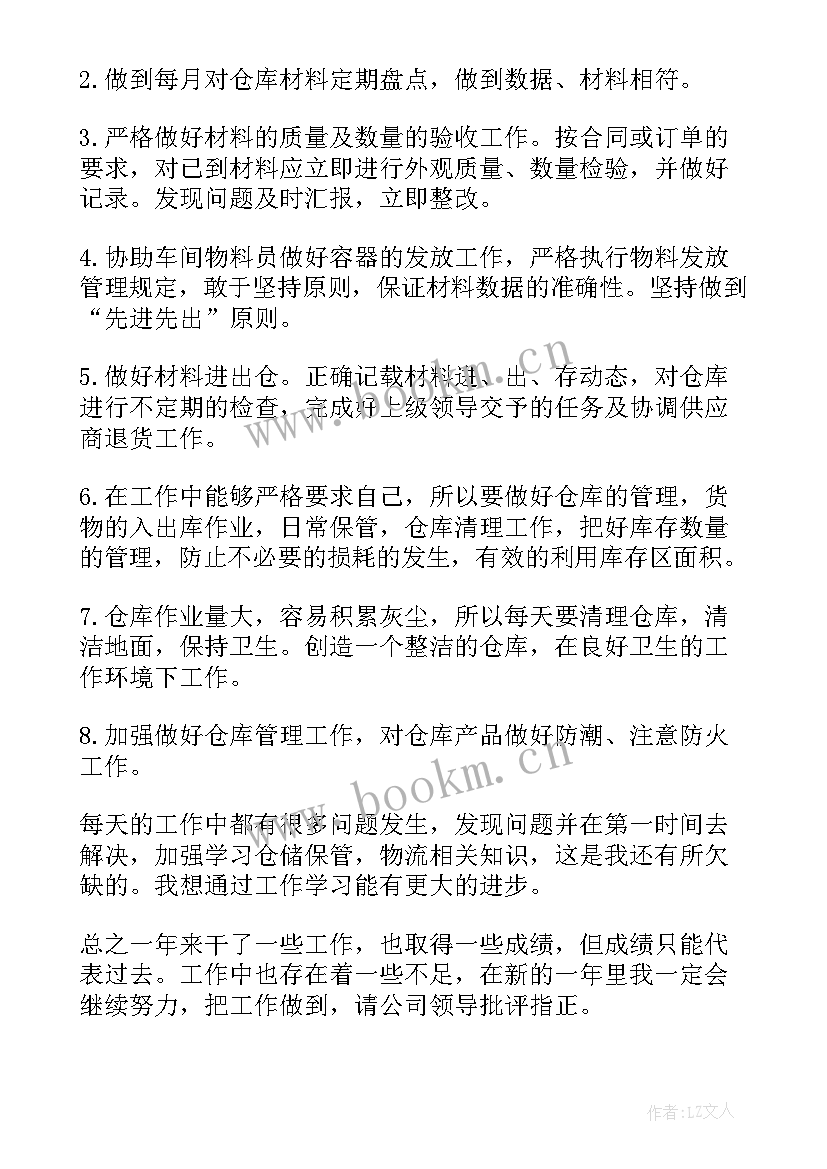 2023年管道运输安全工作计划 管道运输安全工作总结(通用5篇)