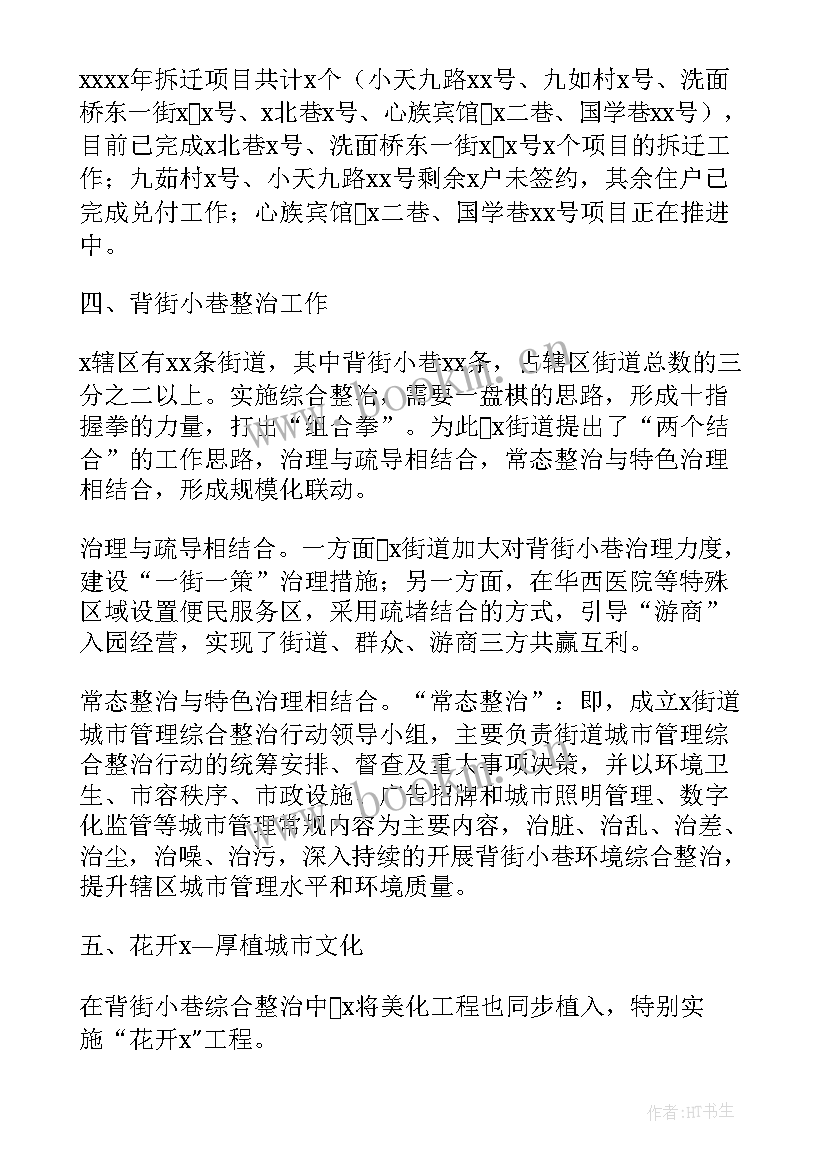 2023年西瓜视频后室 制作视频工作计划(实用9篇)