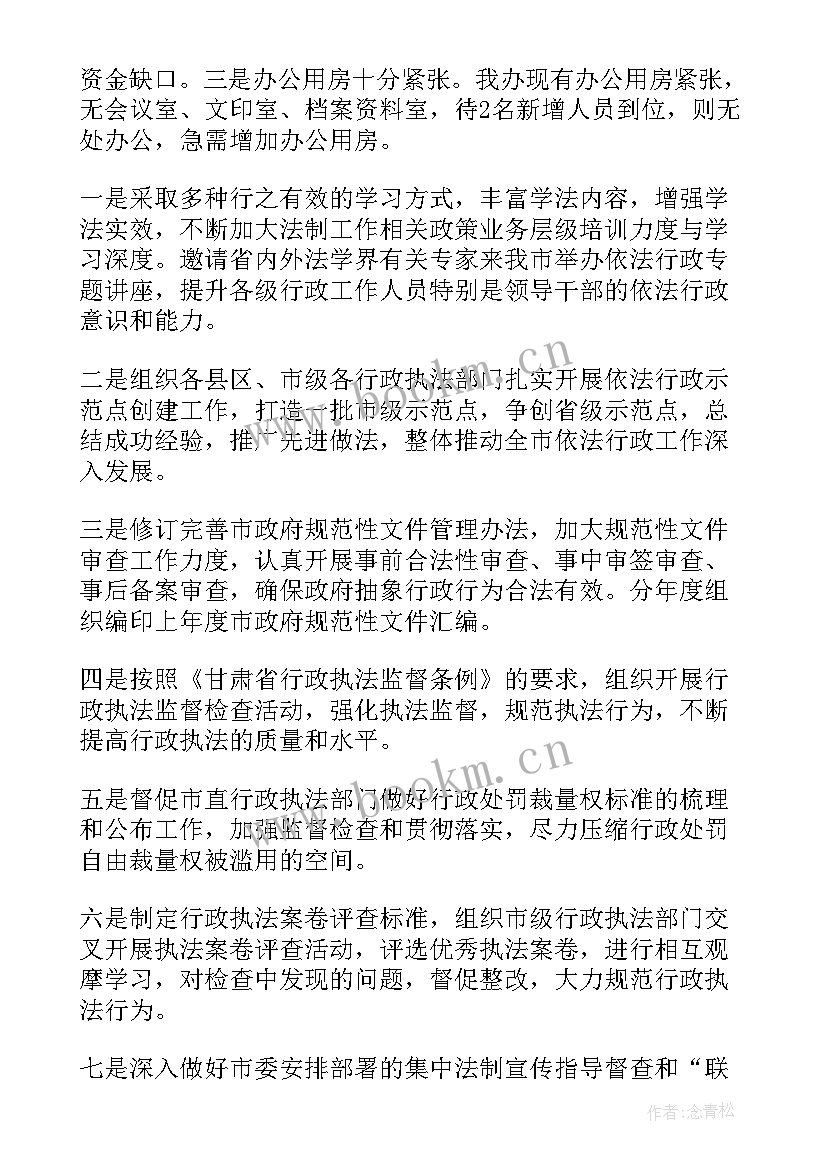 2023年个人践诺半年总结(优秀9篇)