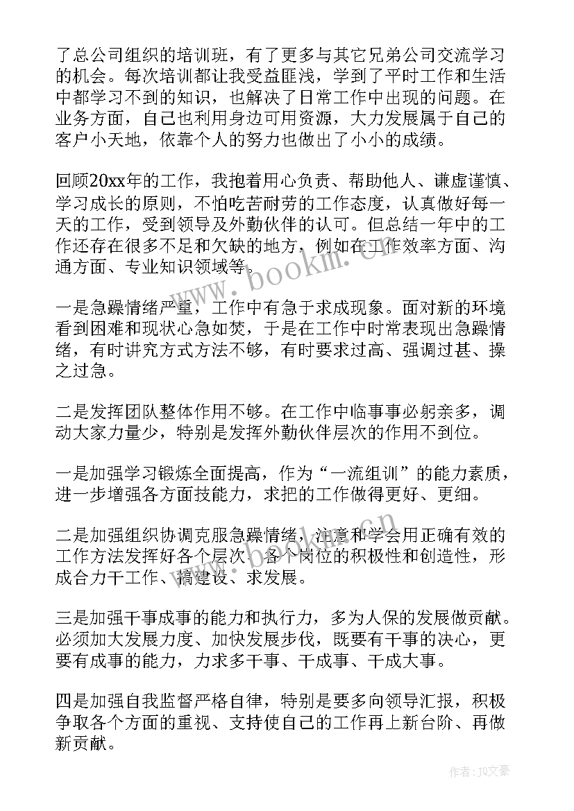 最新修旧利废工作汇报(实用5篇)