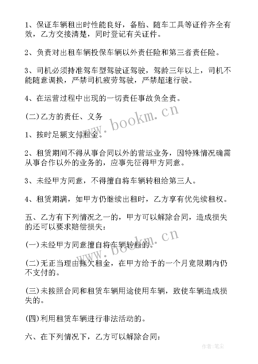 最新商场广告位租赁合同协议书(通用10篇)