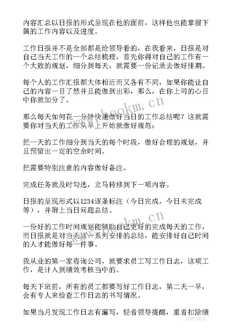 最新车改方案的落实情况(模板6篇)