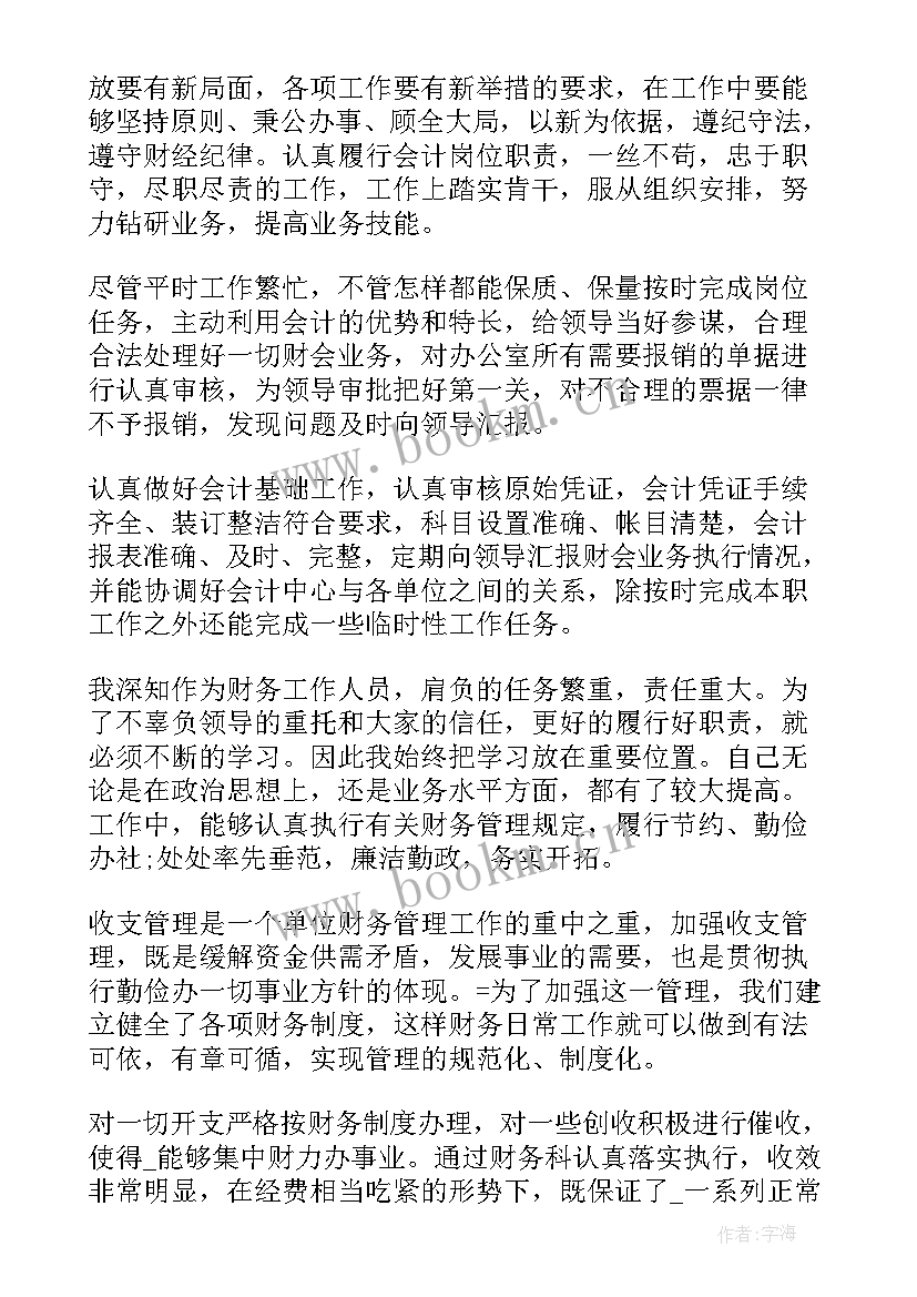 2023年演艺公司演艺部工作计划(大全8篇)