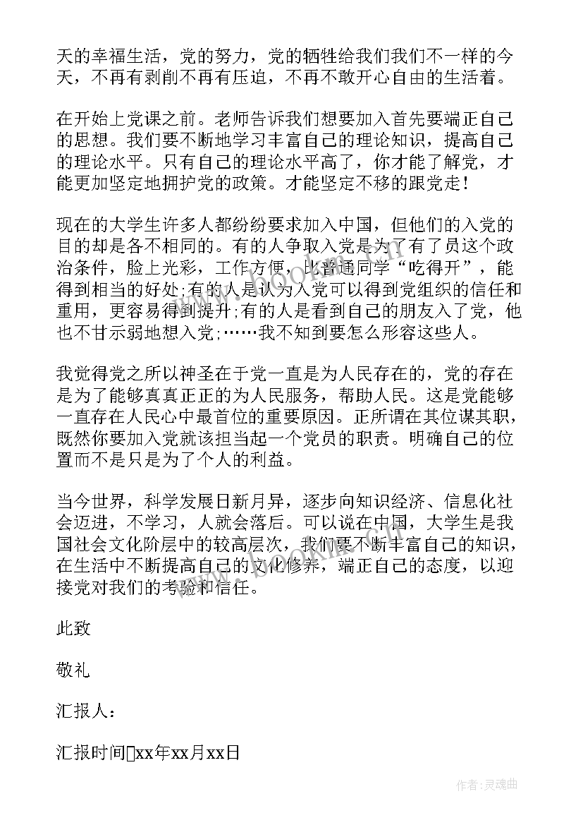 最新电厂培训心得体会(实用10篇)