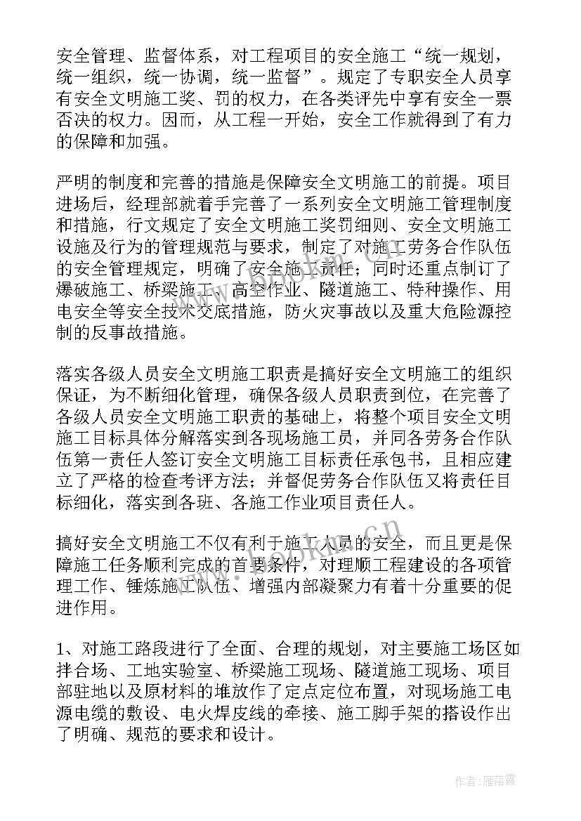 公路站第一季度总结 公路分局工作总结(大全5篇)