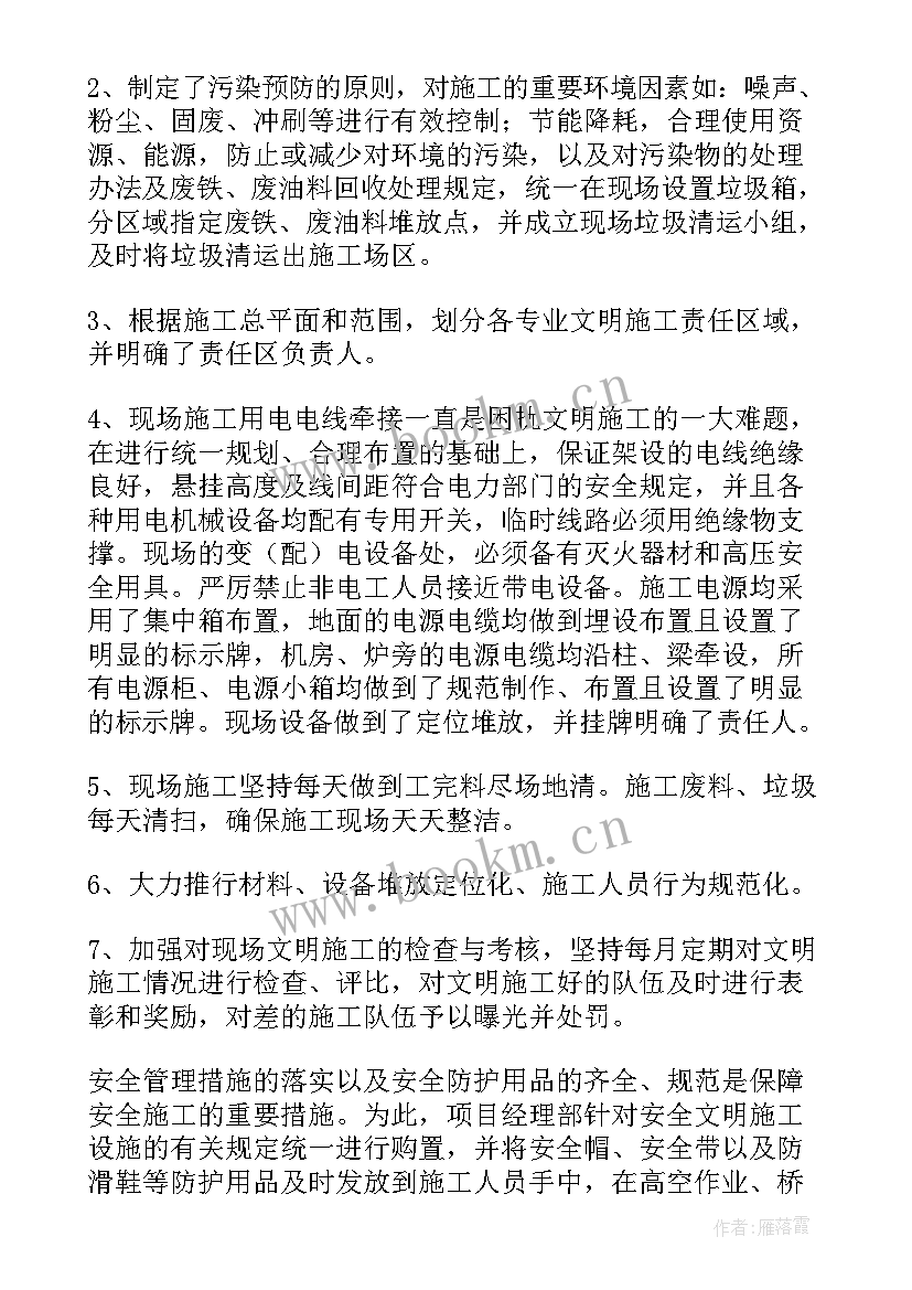 公路站第一季度总结 公路分局工作总结(大全5篇)