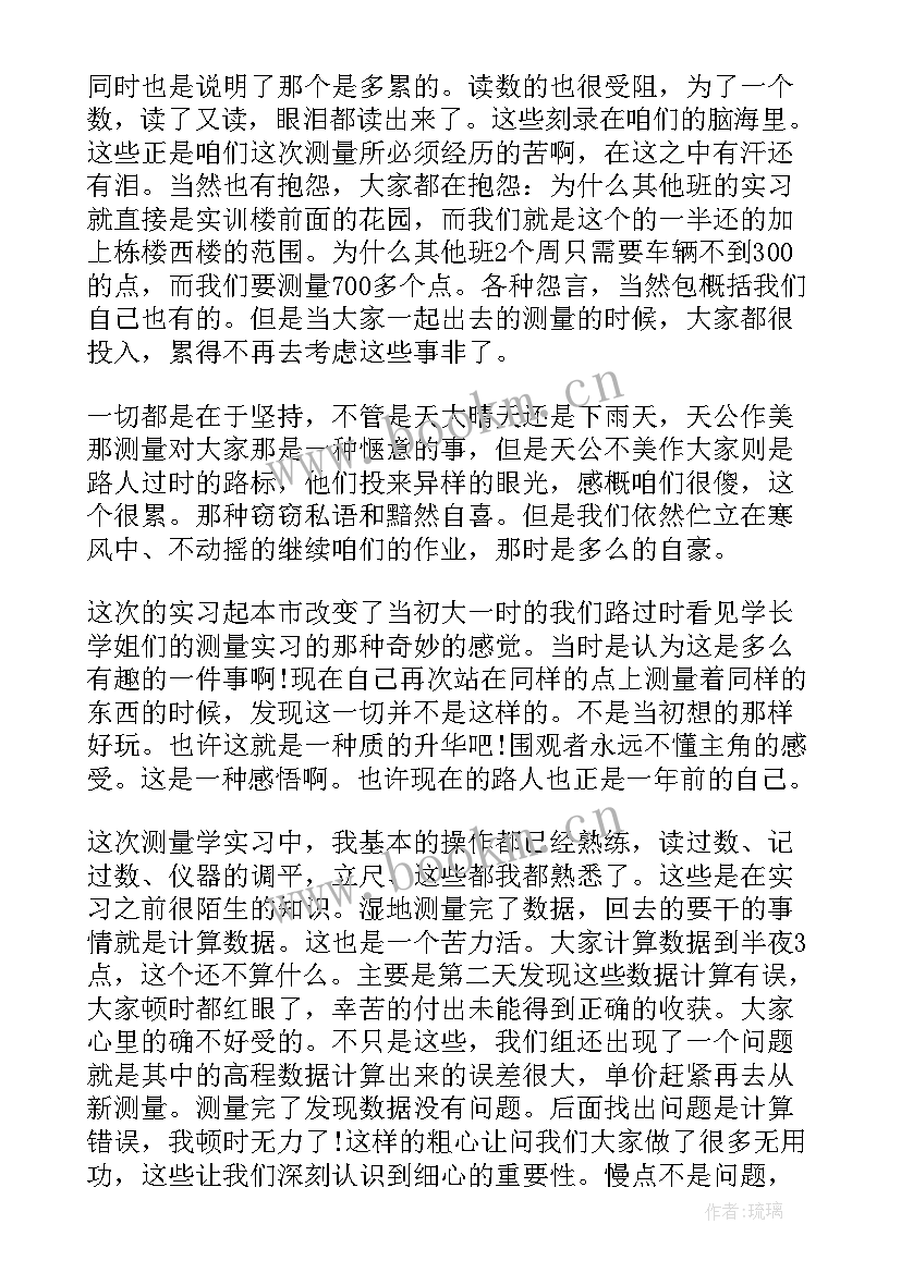 课桌舞工作总结(大全5篇)