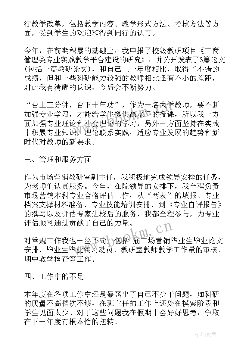 2023年北京生物总部 北京美术馆工作总结优选(实用9篇)