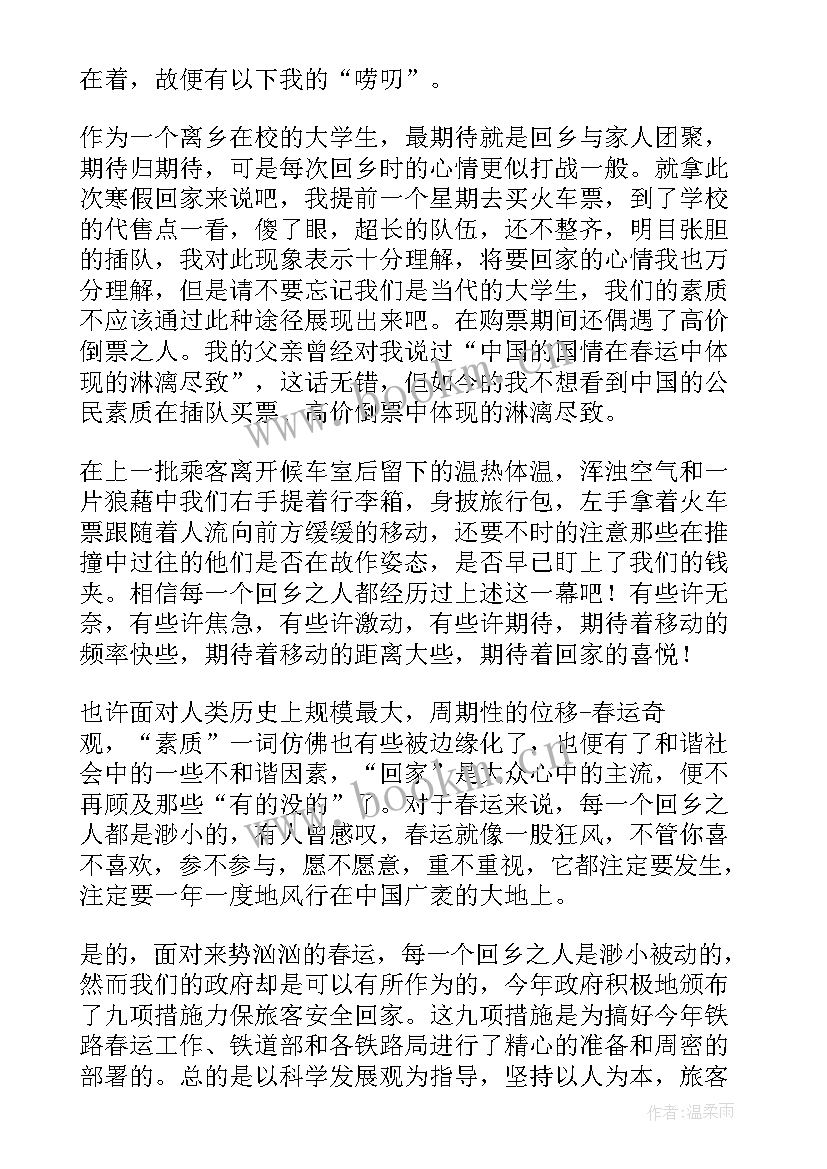 入党季度思想汇报要求 第四季度入党思想汇报(汇总9篇)