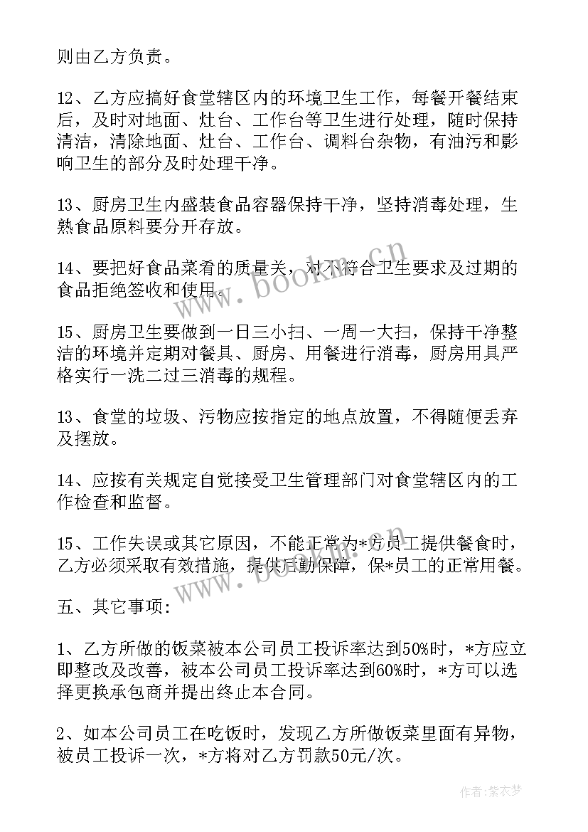 2023年中医师承协议(优质5篇)