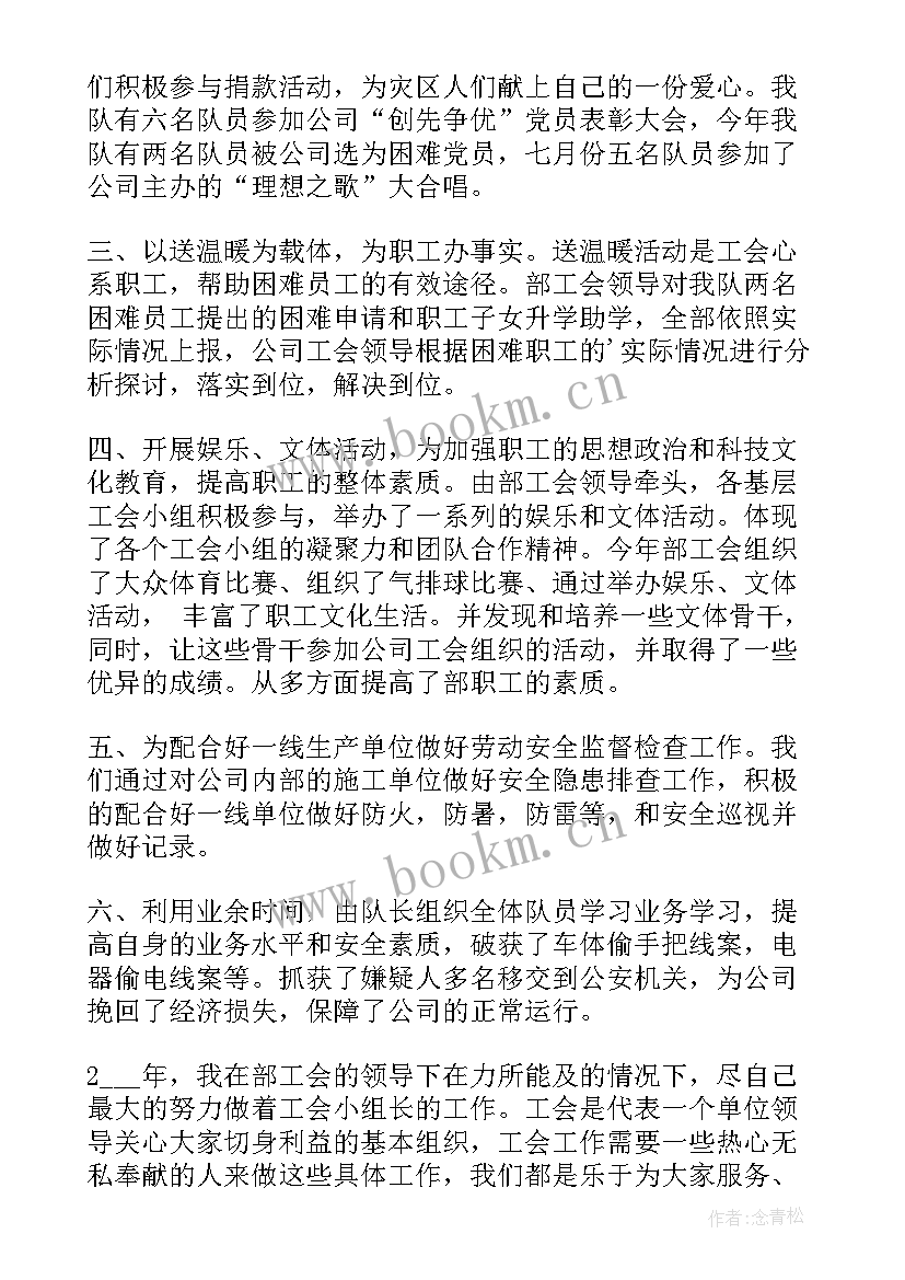 巡逻民警工作总结(实用6篇)