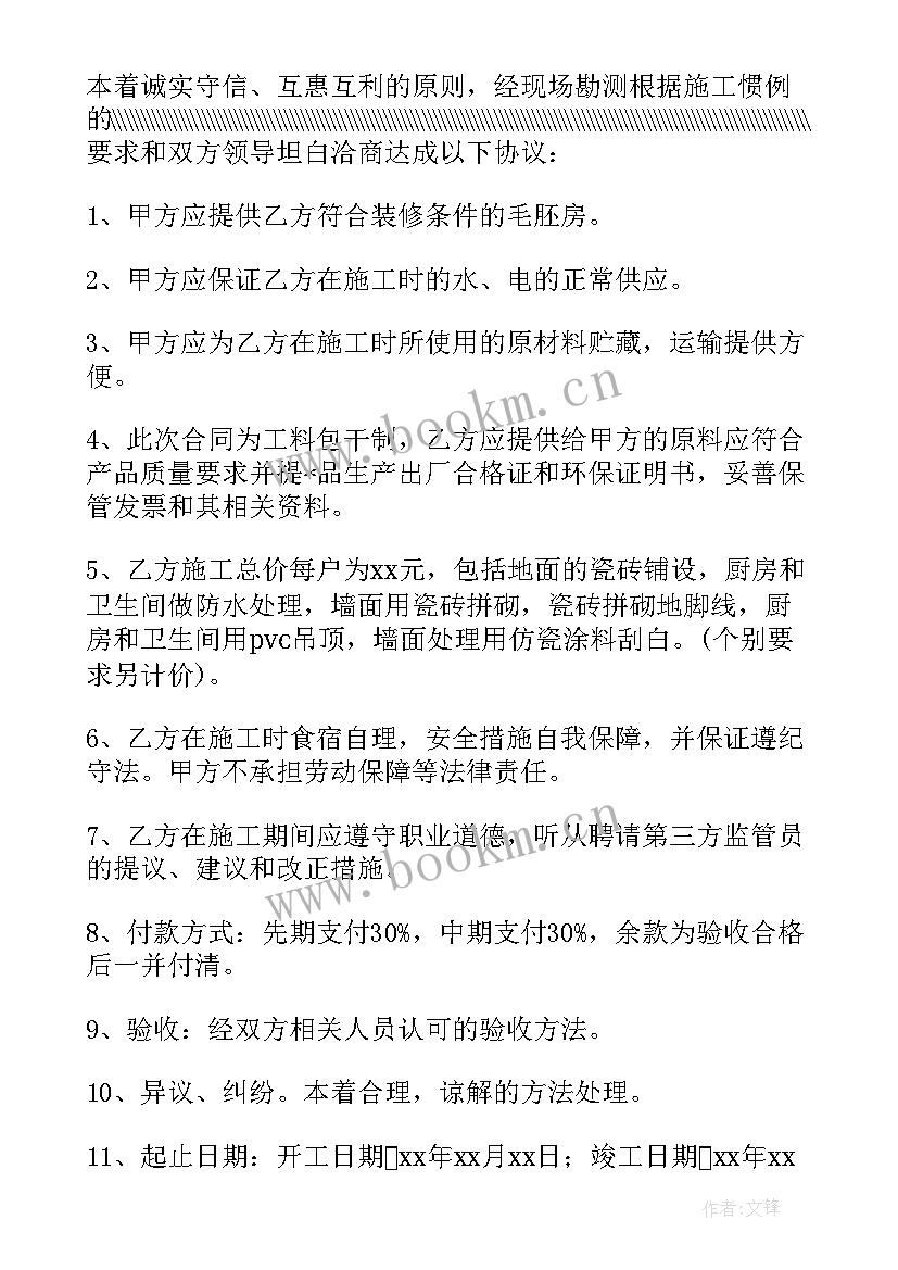 2023年包装工工作总结(优秀10篇)