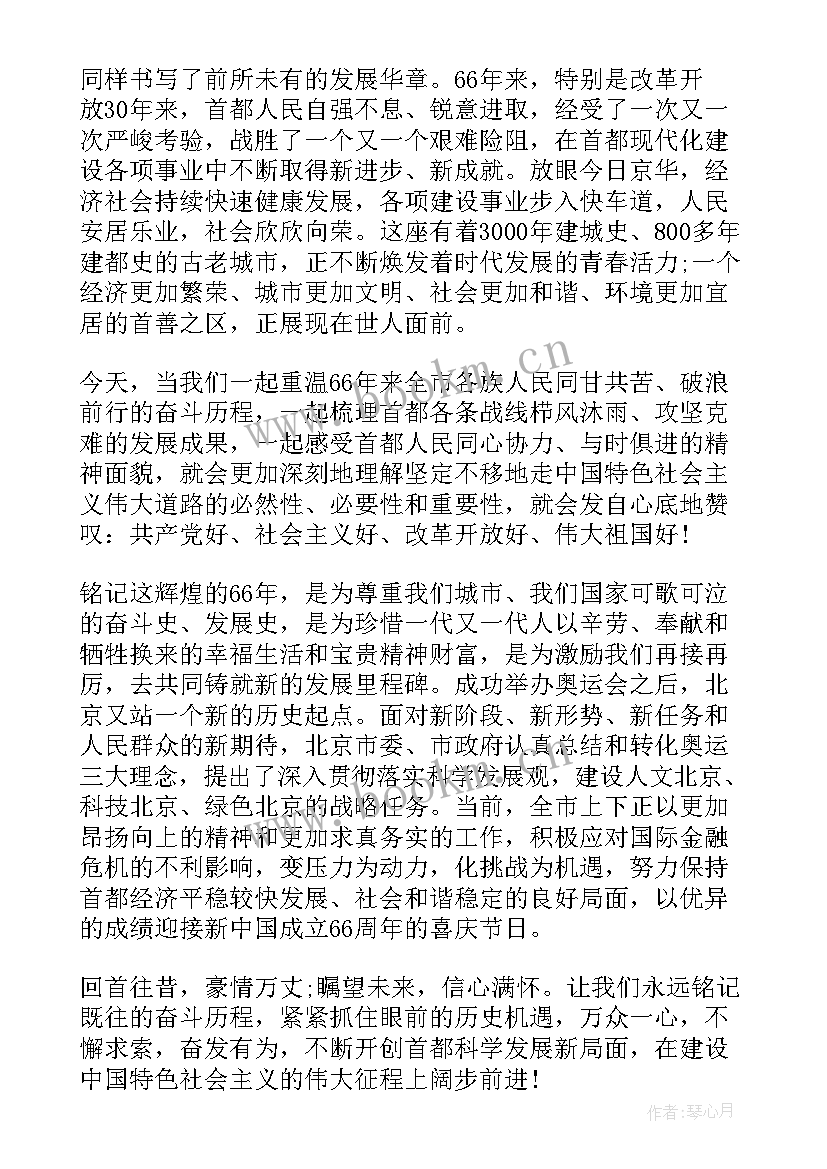 2023年思想汇报检查严格吗(优秀10篇)