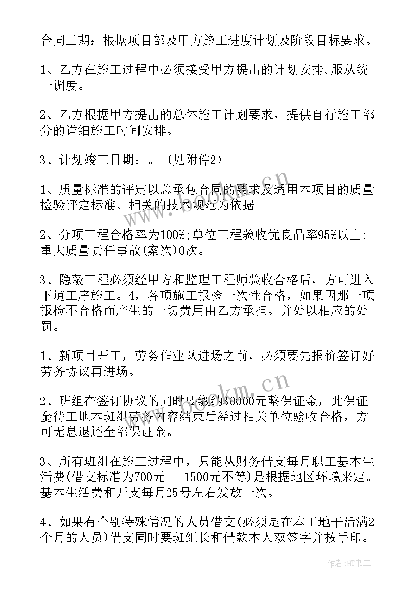 2023年劳务合同简单 简约单位劳务合同(优质8篇)