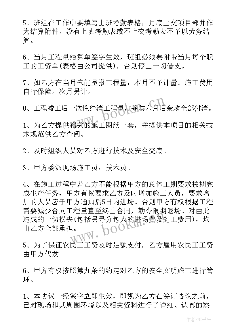 2023年劳务合同简单 简约单位劳务合同(优质8篇)