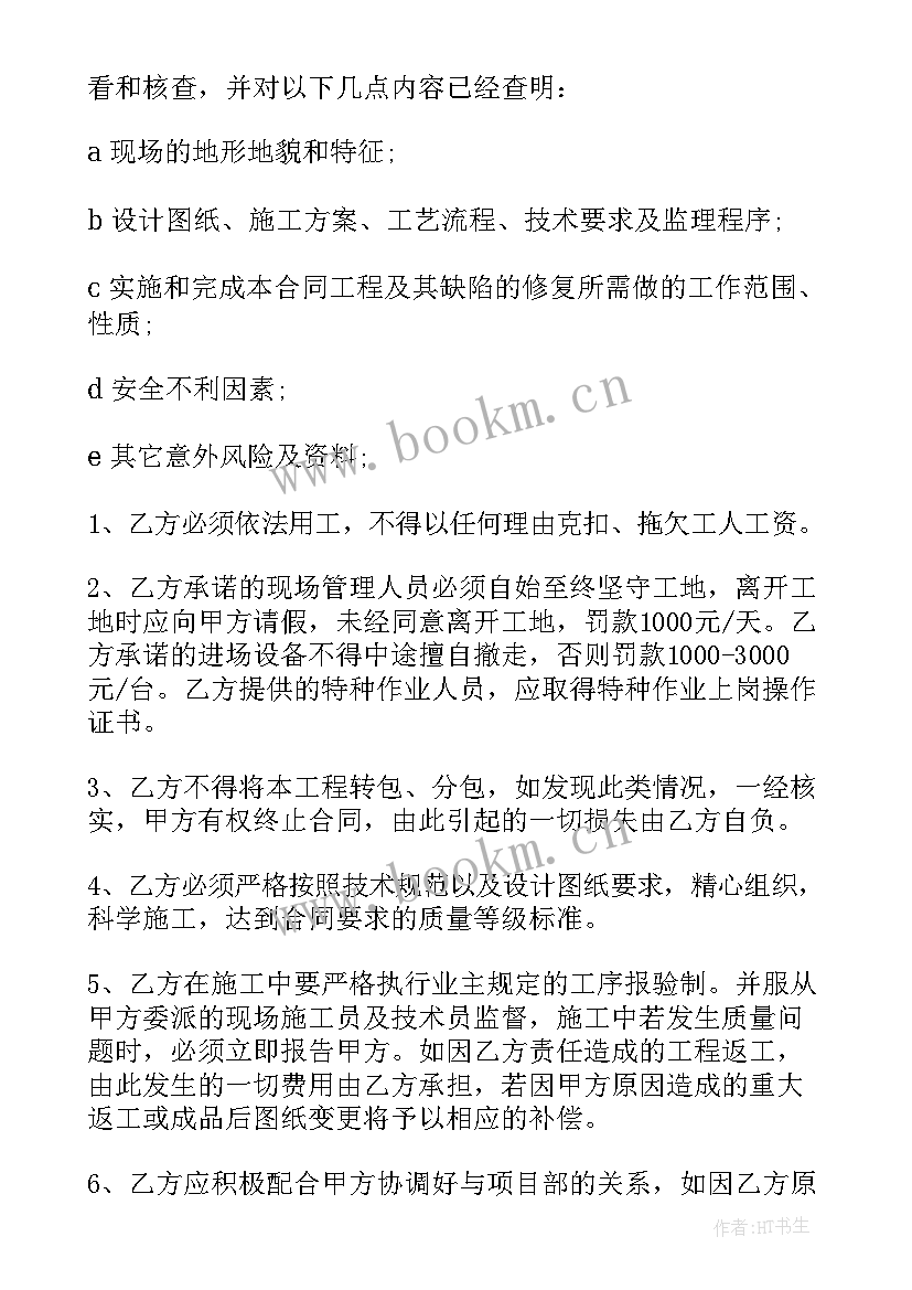 2023年劳务合同简单 简约单位劳务合同(优质8篇)