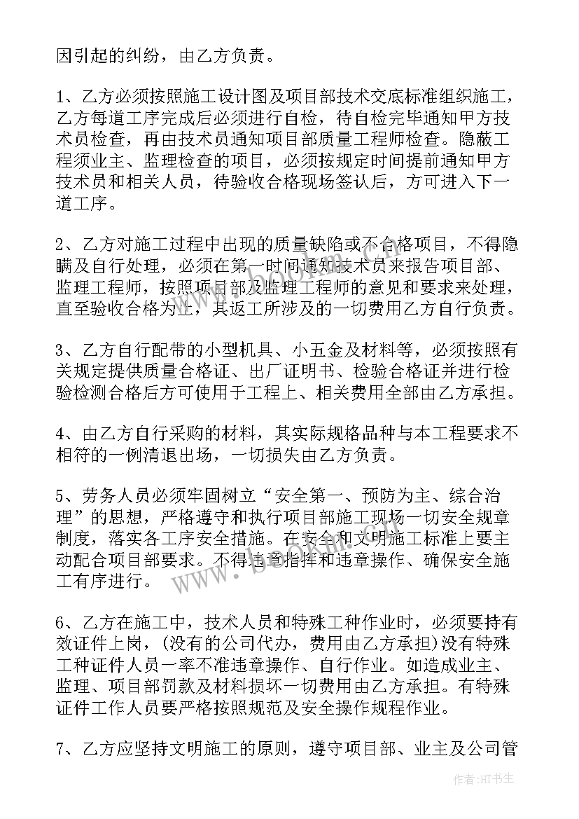 2023年劳务合同简单 简约单位劳务合同(优质8篇)