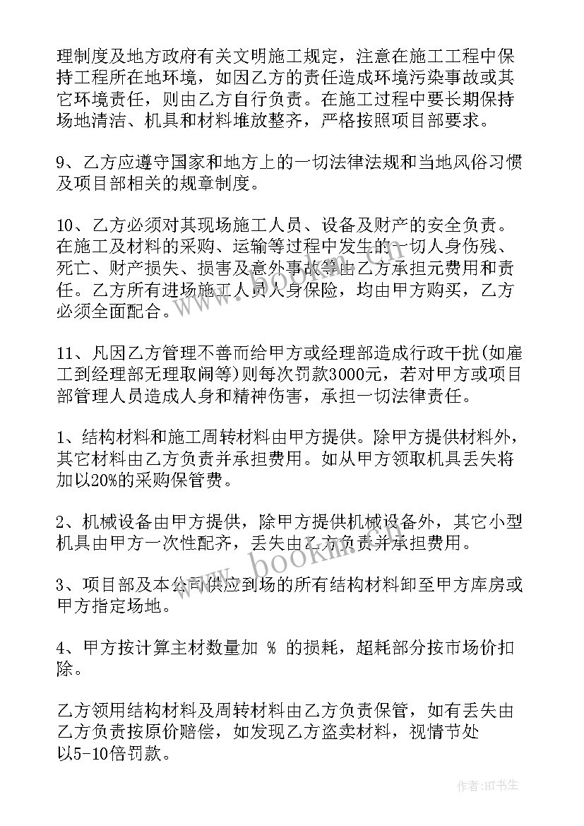 2023年劳务合同简单 简约单位劳务合同(优质8篇)