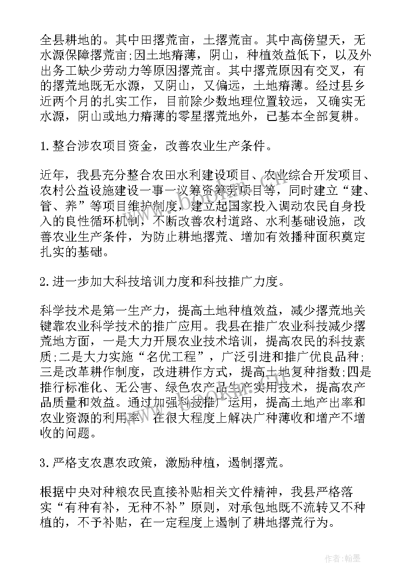 最新工程项目合同结构图(大全5篇)