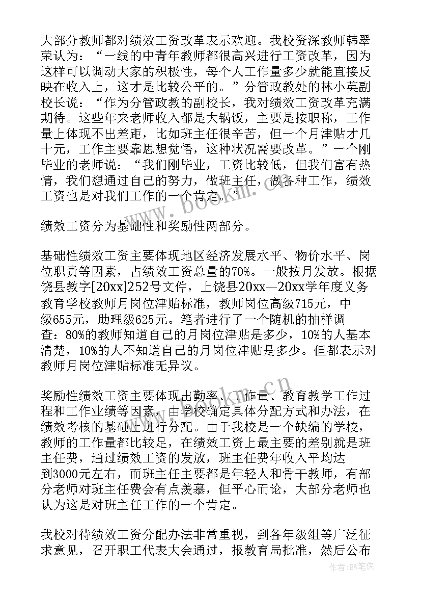 最新输油工年终总结(模板9篇)