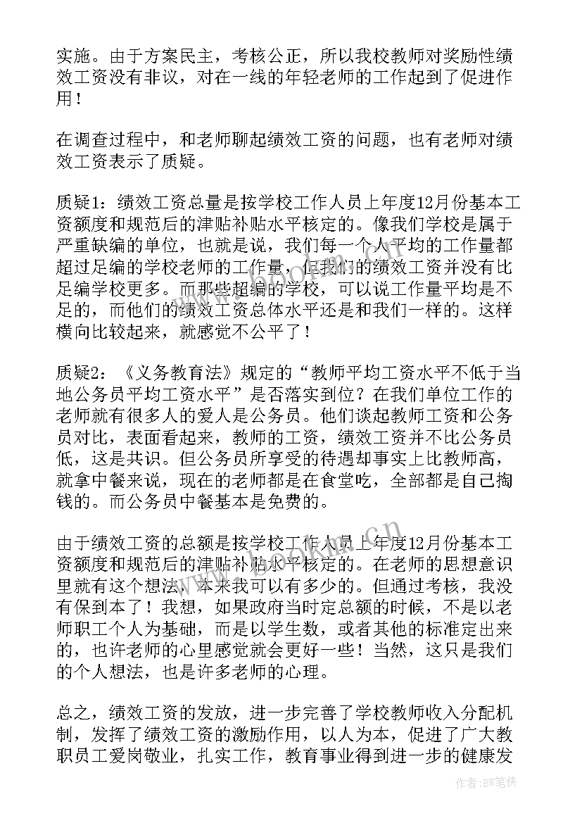 最新输油工年终总结(模板9篇)