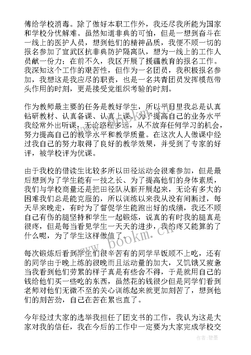 最新煤气站年终总结 年终工作总结(优质6篇)