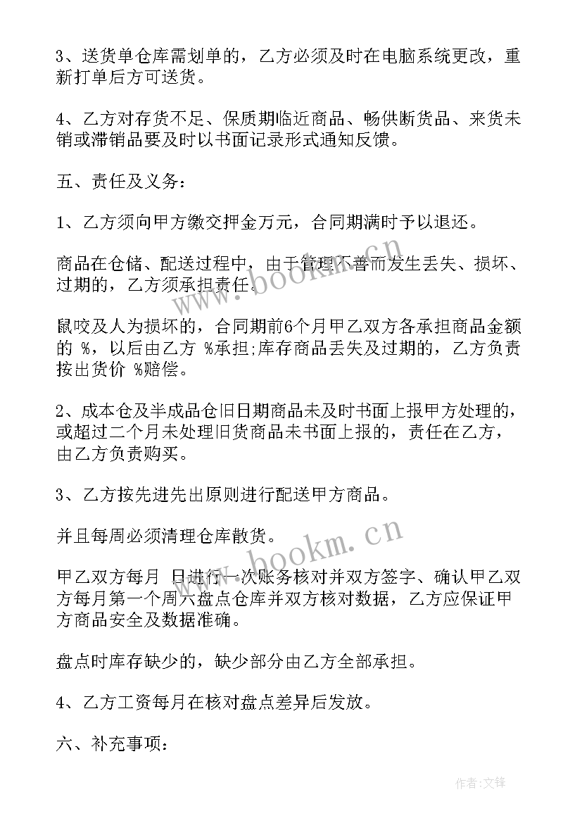 2023年岩土工程工作总结报告 建设岩土工程勘察合同(优质5篇)